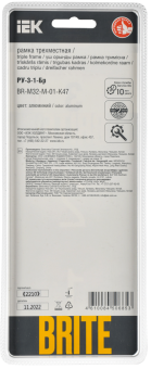 Рамка 3-я Металл Алюминий Brite