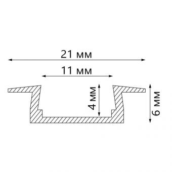 Профиль для светодиодной ленты врезной узкий 2м САВ251 Feron