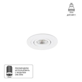 Встраиваемый светильник Tarf A2067PL-1WH Arte Lamp