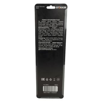 Рамка 4-я стекло Черный матовый Катрин